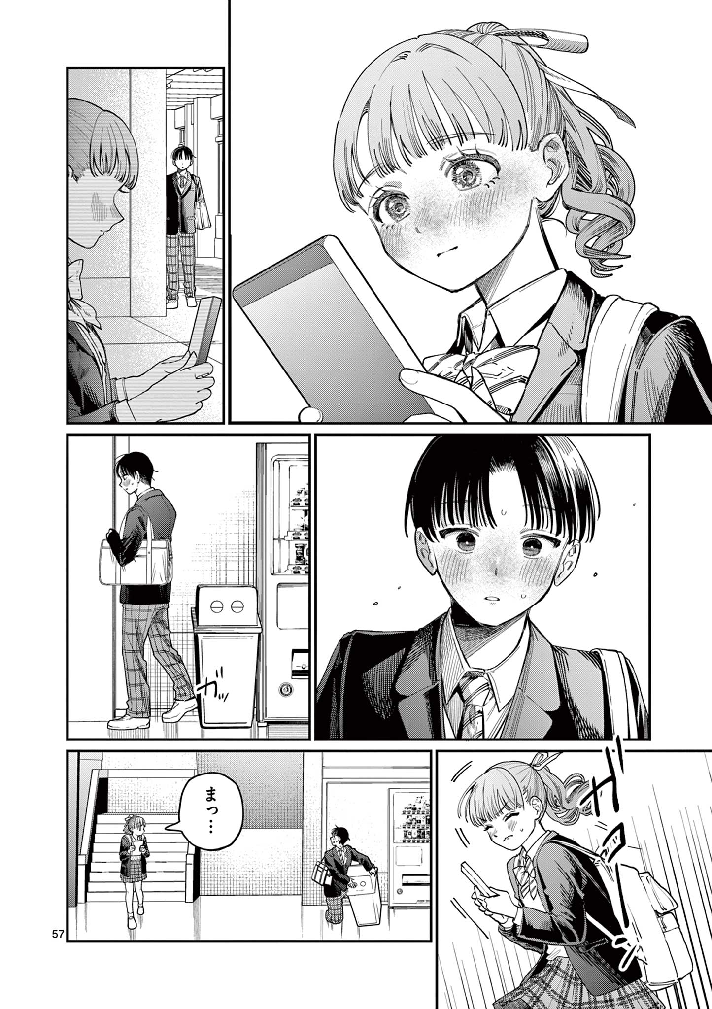 Wakaba San Chi no Aoi Koi - Chapter 1 - Page 58